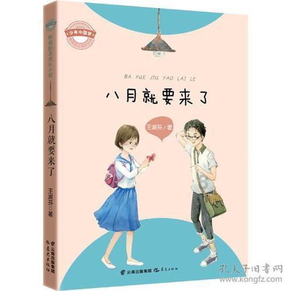 最终幻想15