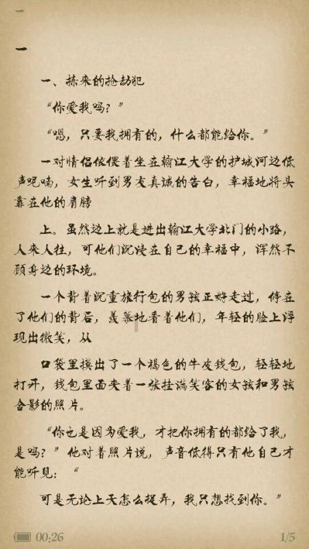 春节期间哈尔滨民宿预订量同比2023年增长37倍