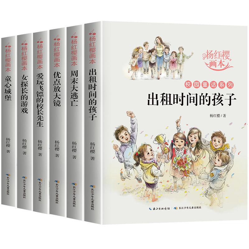 逃离诡异之林