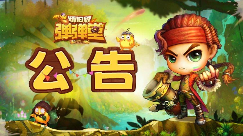房子的首付是婆婆的名字，结婚后还贷是老公的名字，当时售楼部说，用老公的住房公积金贷款房证上只能是他游戏画面