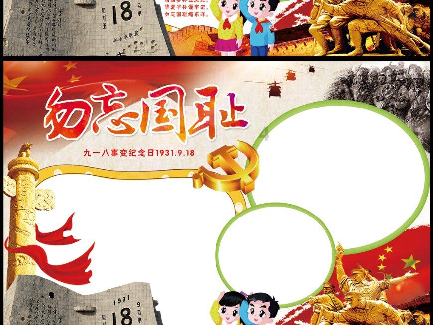 这双是什么鞋子 有网址吗？是阿迪达斯吗？游戏画面