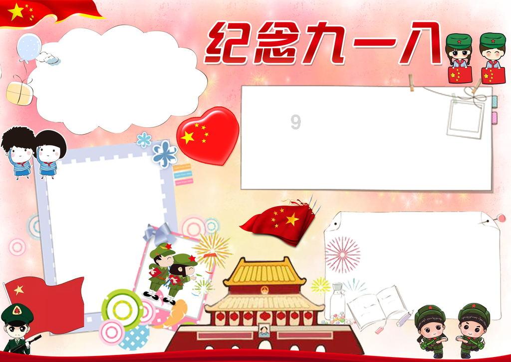 逃离城郊古宅