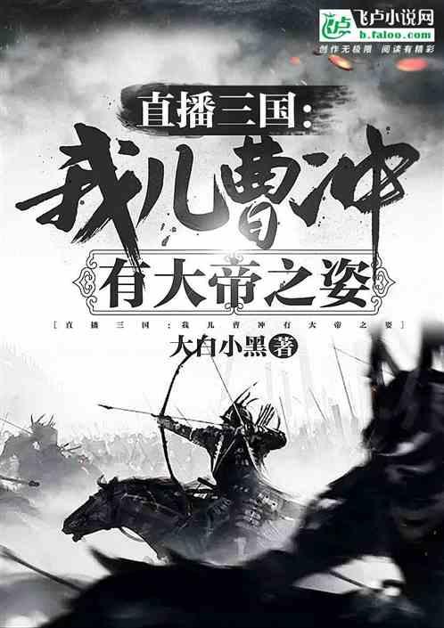 时尚女王颁奖典礼