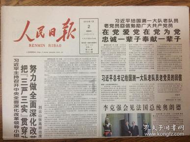 格斗巅峰大作战1.1