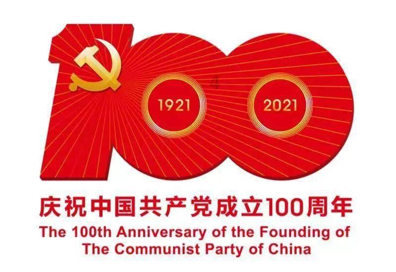 军团1944
