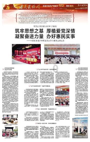 在大连沙河口区隔离做四次核酸检测回朝阳县还用隔离吗？游戏画面