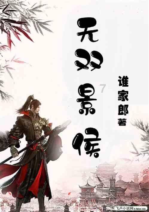 受困的忍者