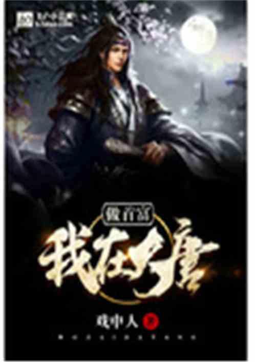 在苹果手机appID上买的腾讯会员怎么使用？